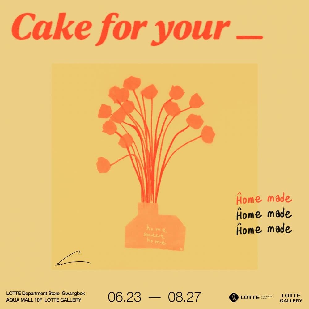 필독 : Cake for your_Home Made