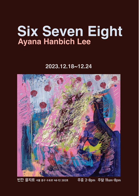 Ayana Hanbich Lee : Six Seven Eight 포스터