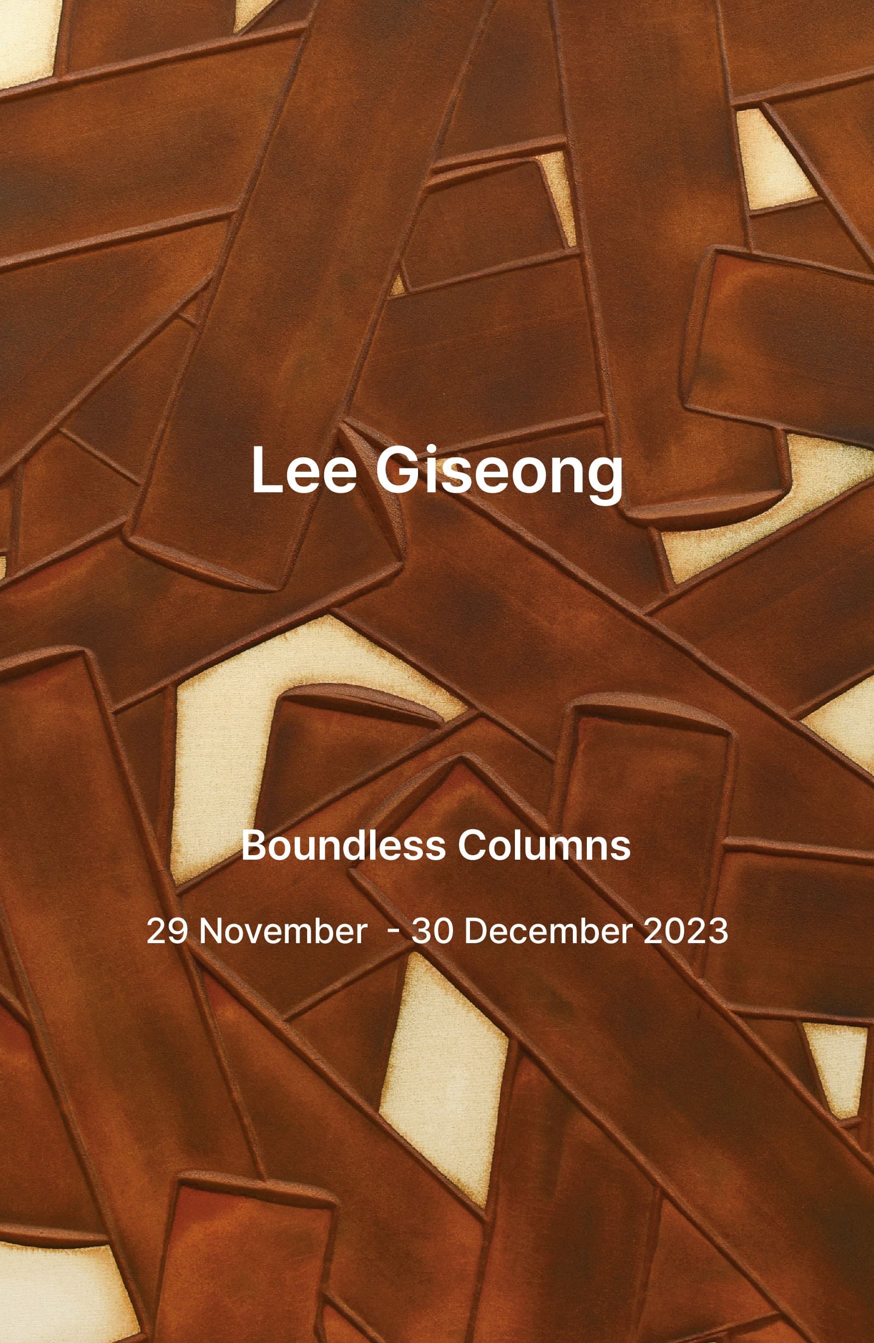 이기성 : Boundless Columns 포스터