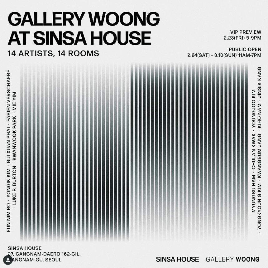 Gallery Woong at Sinsa House 전시 포스터