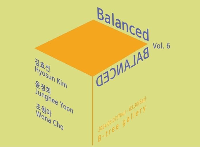Balanced Vol.6