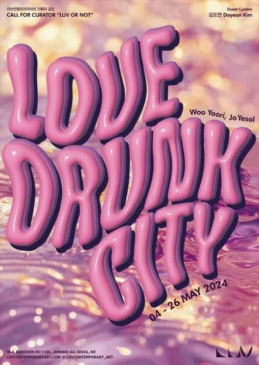 우유리, 조예솔 : Lovedrunk city