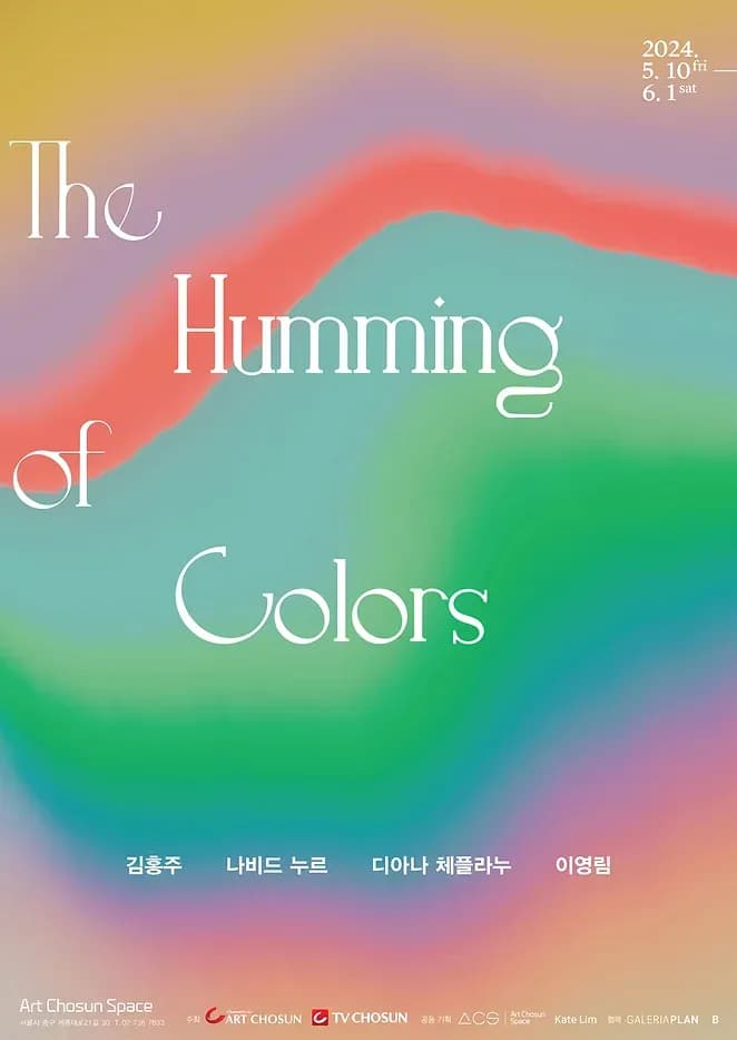 The Humming of Colors 포스터