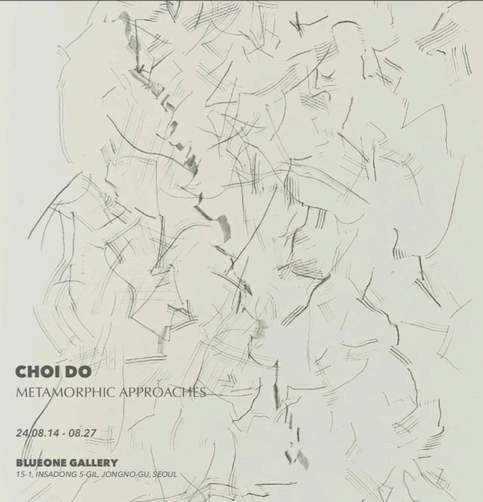 최도 : Metamorphic Approaches