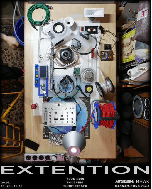 《EXTENTION》