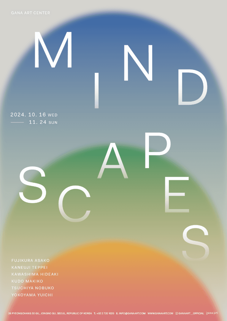 MIND SPACES