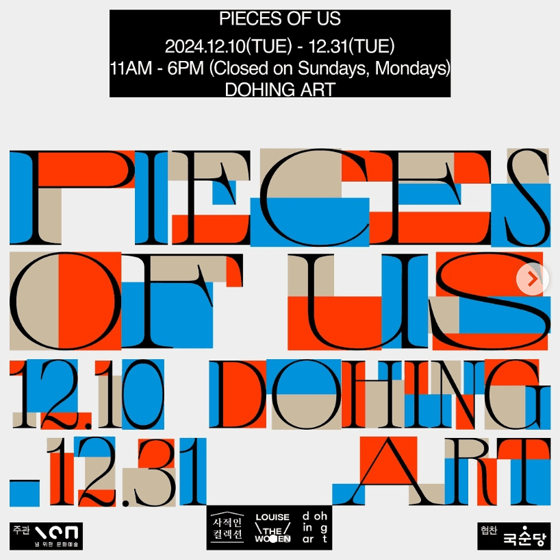 Pieces of Us