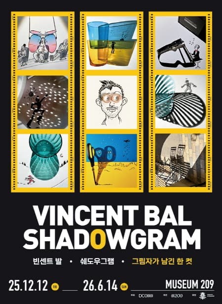 빈센트 발 - Shadowgram 展 전시 포스터