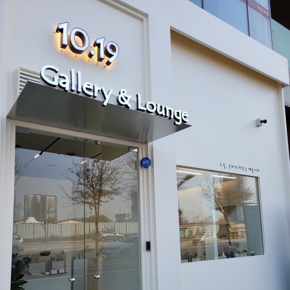 10.19 Gallery&Lounge