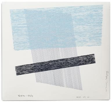 이경