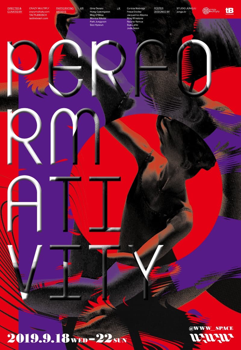 Performativity 포스터