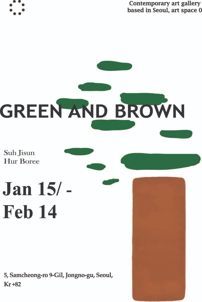 GREEN AND BROWN 포스터