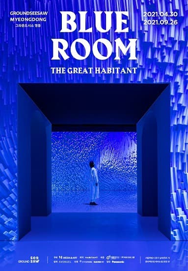 블루룸 : THE GREAT HABITANT