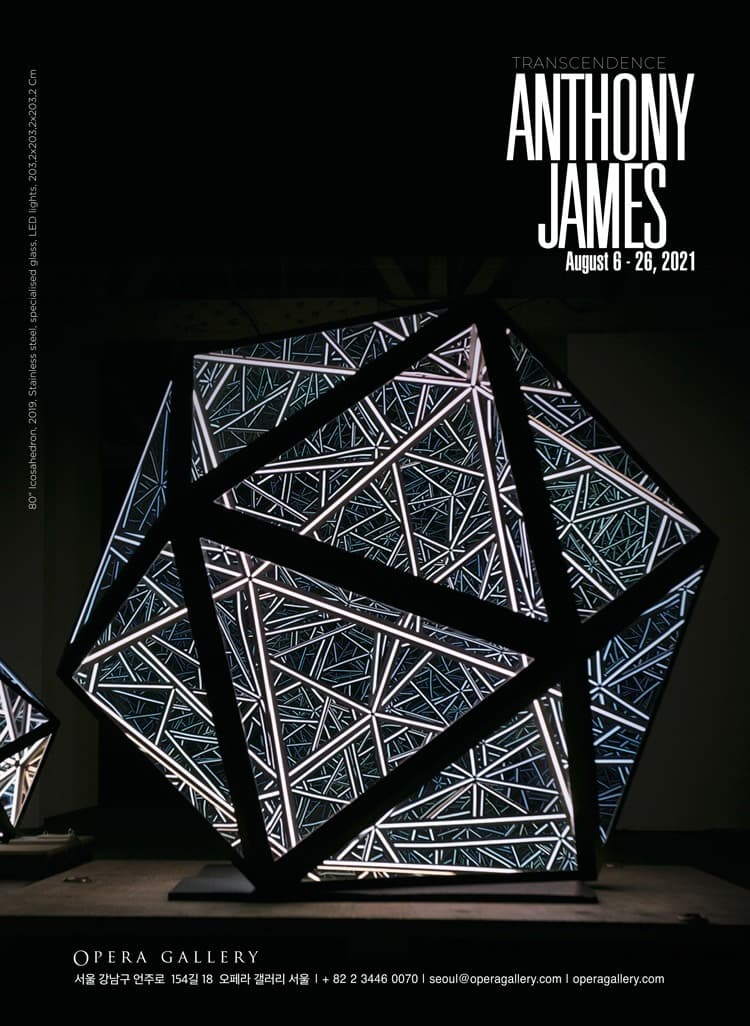 Anthony James : Transcendence