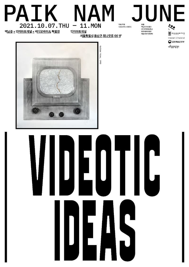 Paik Nam June: VIDEOTIC IDEAS