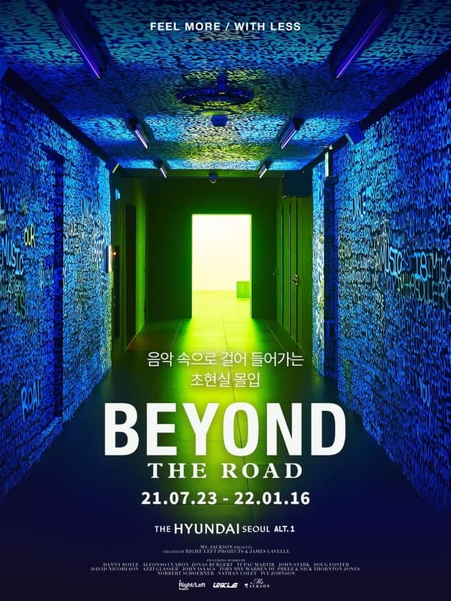 비욘더로드