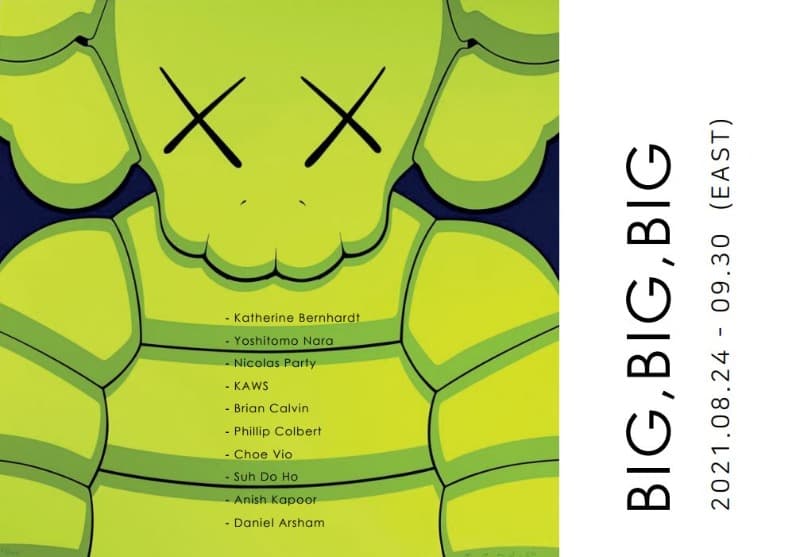 BIG, BIG, BIG 포스터