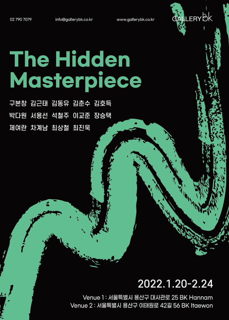 The Hidden Masterpiece