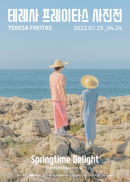 테레사 프레이타스 : Springtime Delight