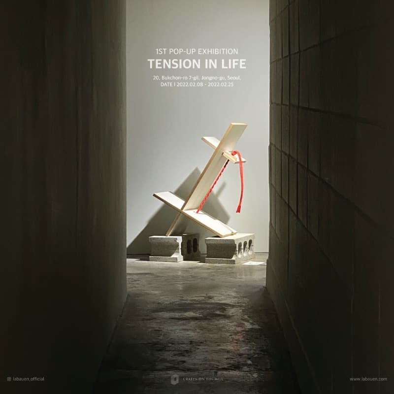 TENSION IN LIFE 전시 포스터