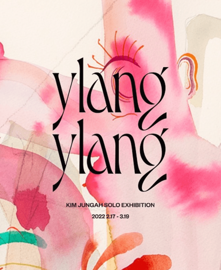김정아 : ylang ylang 일랑일랑 포스터