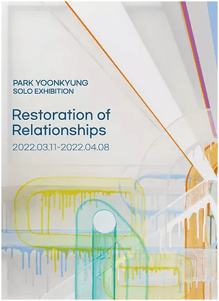 박윤경 : Restoration of Relationships