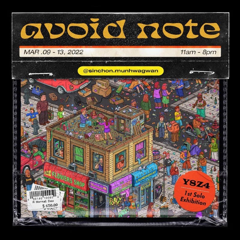 Y8Z4 : Avoid Note