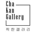 착한갤러리 부산점